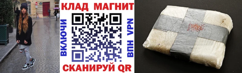Магазин наркотиков Нижний Новгород Гашиш COCAIN Мефедрон Конопля