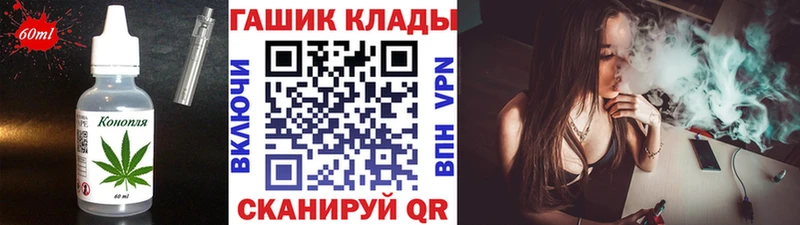 Canna-Cookies марихуана  закладки  нарко площадка как зайти  Нижний Новгород 