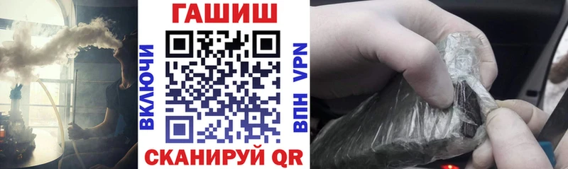 Гашиш гарик  Нижний Новгород 