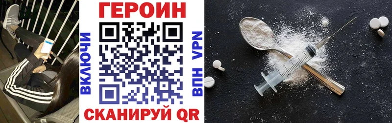 shop телеграм  Нижний Новгород  Героин Афган 