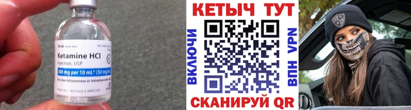 Кетамин VHQ  даркнет сайт  Нижний Новгород 