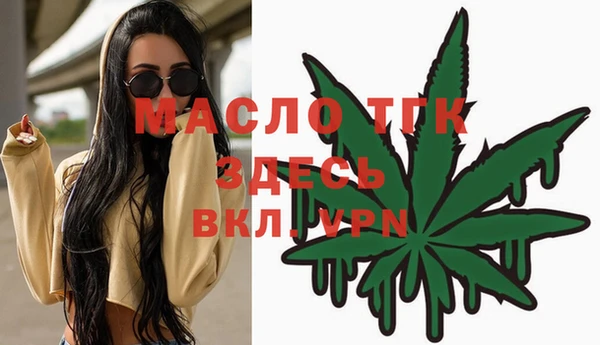 гашишное масло Алексин