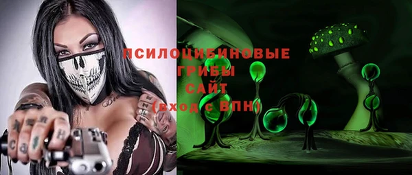 гашишное масло Алексин