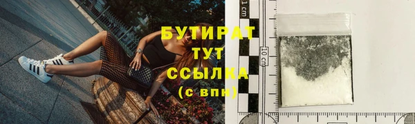 гашишное масло Алексин