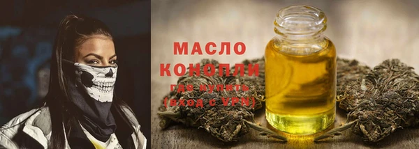 гашишное масло Алексин