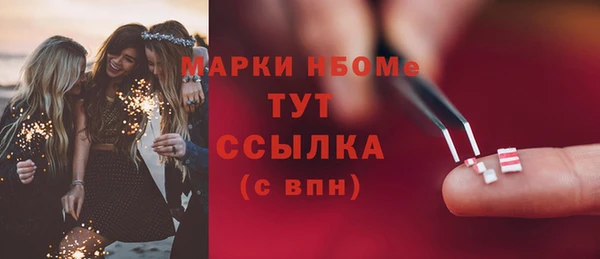 гидра Алзамай