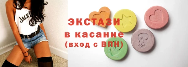 гашишное масло Алексин