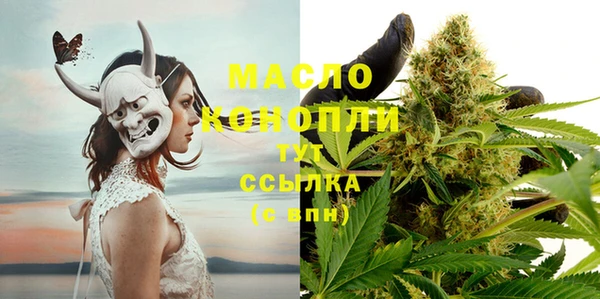 гашишное масло Алексин