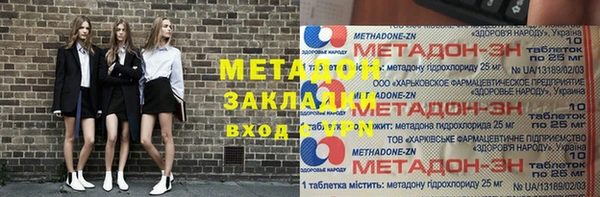 герыч Алексеевка