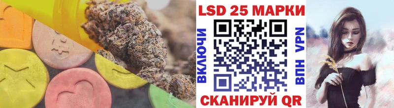 LSD-25 экстази кислота  где купить   Нижний Новгород 