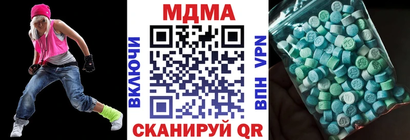 где купить   Нижний Новгород  МДМА кристаллы 