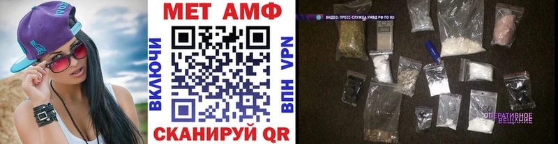 Первитин кристалл  omg рабочий сайт  Нижний Новгород 