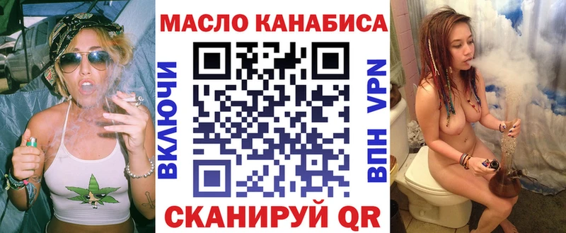 Дистиллят ТГК Wax  как найти закладки  omg   Нижний Новгород 