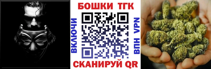 дарнет шоп  Нижний Новгород  Канабис OG Kush 
